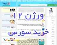  آموزش طراحی وبسایت فرروشگاهی