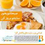 خدمات گرافیک . چاپ و تبلیغات مدرن