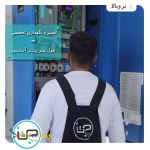 اپلیکیشن سرویس و نگهداری آسانسور خرابی آسانسور بیمه آسانسور