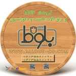 فروش انواع صفحه کابینت، ام دی اف،یراق آلات فاین  بلوط