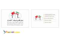 تامین تجهیزات و قطعات صنعتی و اتوماسیون صنعتی