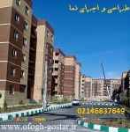 تولید و اجرای نمای خارجی ساختمان و طراحی نما