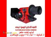 کاوه کاران مشعل ۳ ، ۴ ، ۵ میلیون گاز وگازوئیل 