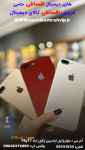 گوشی، لپ تاپ و کنسول بازی قسطی مشهدwww.hamihamrahvip.ir