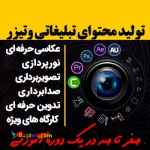 آموزشگاه دارالفنون