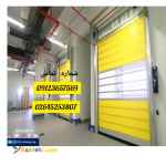 فولد آپ هیبریدی-درب سریع-درب صنعتی-درب سریع رول آپ-درب برقی درب اتوماتیک شیشه ای-درب rolup