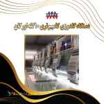 دستگاه گلدوزی کامپیوتری 10 کله اورگان