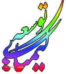 خدمات تبلیغات،ثبت آگهی در سایت تبلیغاتی پر بازدید،تبلیغات کسب و کار