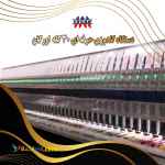 دستگاه گلدوزی حرفه ای 30 کله اورگان