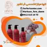 مواد فر کننده مو پرو کرل بهترین مواد فرکننده مو  