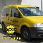 Городское такси и 