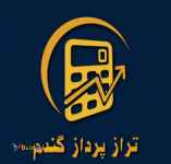 خدمات مالی ومشاور مالیاتی و ثبت شرکت،انجام امور حسابداری،اظهارنامه مالیاتی،گزارشات معاملات