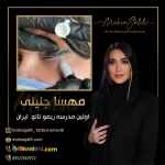 ریموو تاتو بدن با ریموور و بدون درد 