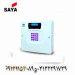 دزدگیر ساختمان