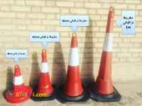 مخروط ترافیکی حلقه دار شبرنگ دار