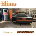   دستگاه سی ان سی فایبر لیزر