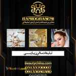 تبلیغات آرایشگاه با تیم حرفه ای جم