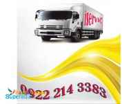 باربری وانت یخچالدار بازرگان 