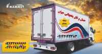 حمل و نقل یخچالداران پیرانشهر