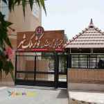 تالار پذیرایی بهشت در ملک شهر