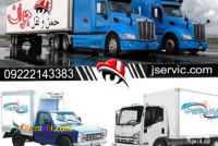 حمل و نقل انواع بار فاسد شدنی و یخچالی در تبریز