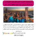 مدرک تکنسین لیزر را مورد تایید دیتافلو دریافت کنید