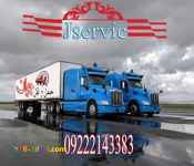 باربری یخچال دار در اردبیل 