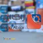 پخش راگاابزار تولیدکننده و پخش کننده ابزار آلات