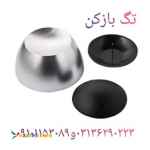 فروش تگ بازکن سوپر با قیمت ویژه