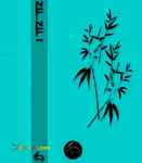 آلبوم کاغذ دیواری زی زی یک  ZII ZII 1 