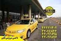 سواری دربستی بین شهری و برون شهری 