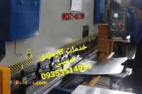 خمکاری ورق پرس برک