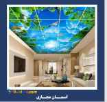 فروش انواع اسمان مجازی