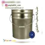 قوطی سازی پایتخت ،تولید و فروش انواع حلب