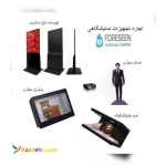 اجاره و فروش تجهیزات نوین نمایشگاهی و تبلیغاتی