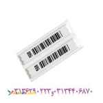 قیمت لیبل drدر اصفهان.