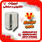 تابلو برق ساختمان