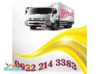 حمل گامیون بار یخچالی همدان 