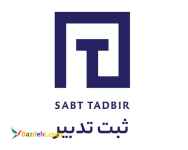 ثبت شرکت، برند، تغییرات، جواز، کد اقتصادی، ایزو و سایر موارد