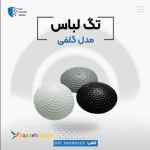 قیمت تگ گلفی در اصفهان