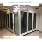 پارتیشن دوجداره شیشه و ام دی اف