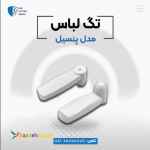 عرضه تگ پنسیل 