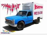 وانت بار یخچالی اصفهان 