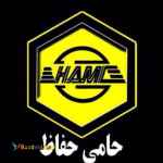 حامی حفاظ اصفهان