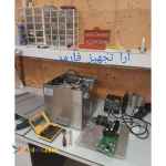 تعمیر حمام التراسونیک ELMA (آرا تجهیز فارمد )