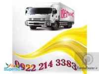 حمل و نقل تریلی و کامیونت یخچالی اردبیل