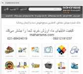 کیفیت فایلهای ما، ارزش خرید شما را بیشتر میکند