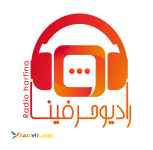 حرفینا ؛ صدای همگرایی در بستر گفتگو، تبادل نظر، تفکر، سواد رسانهای