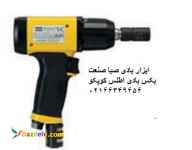 بکس بادی شات آف اطلس کوپکو EP6PTHR10 