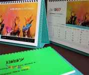 فروش تقویم رومیزی 98 سالنامه گاموت